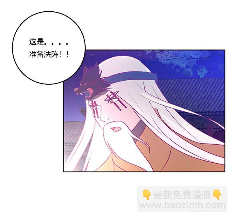 夫妻合力(1/2)-第265话