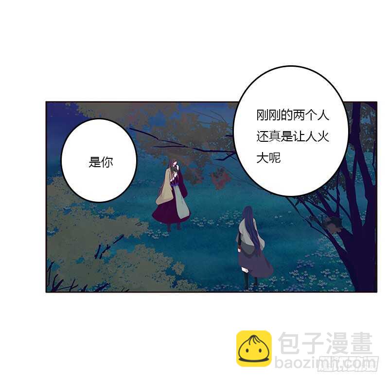 忍不住想摸(1/2)-第267话