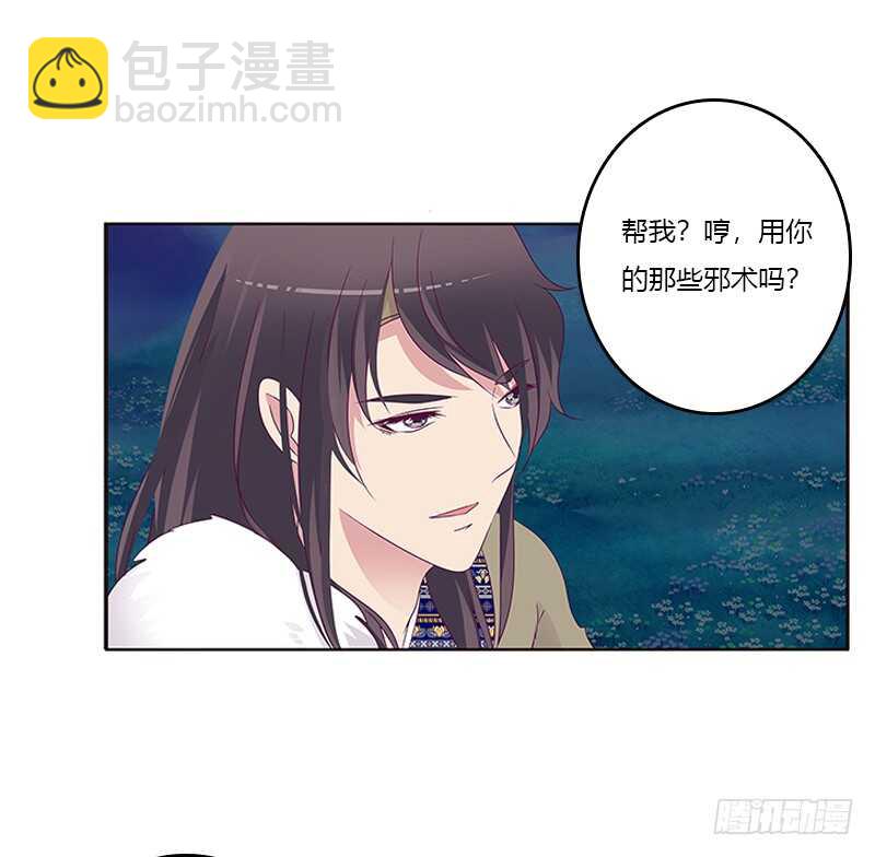 忍不住想摸(1/2)-第267话
