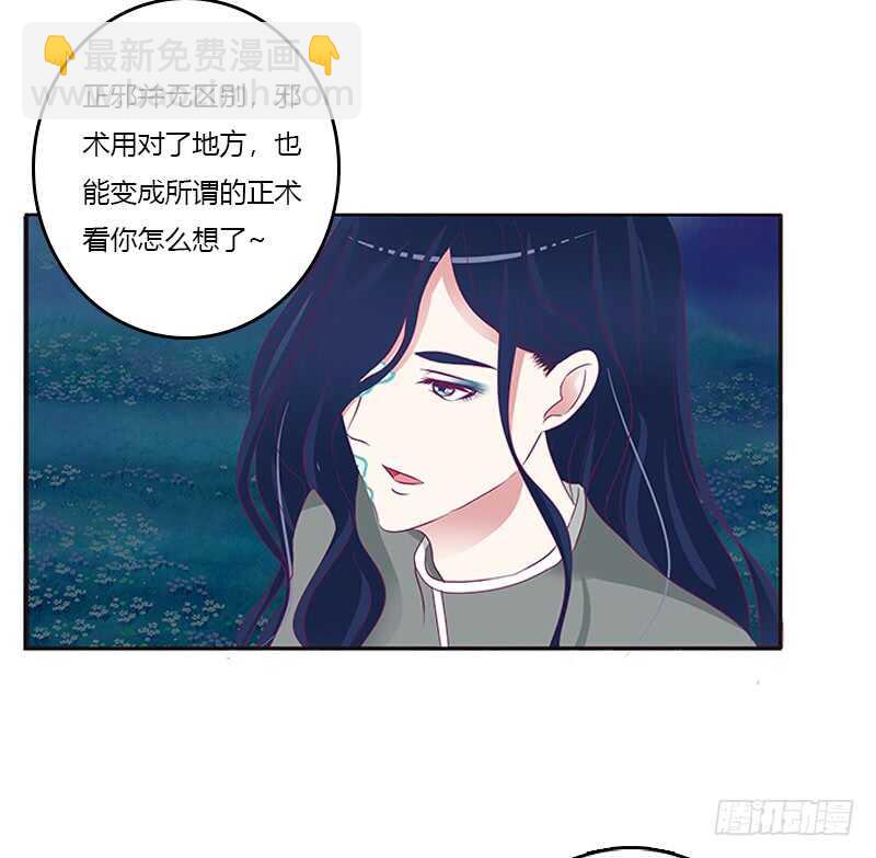 忍不住想摸(1/2)-第267话