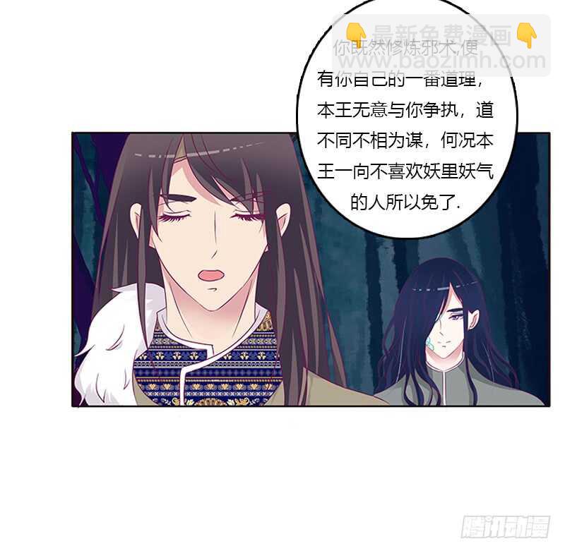忍不住想摸(1/2)-第267话