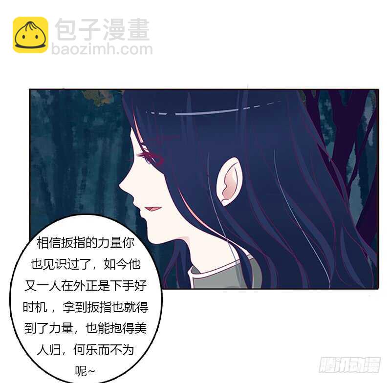 忍不住想摸(1/2)-第267话