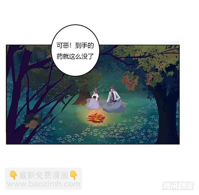 忍不住想摸(1/2)-第267话