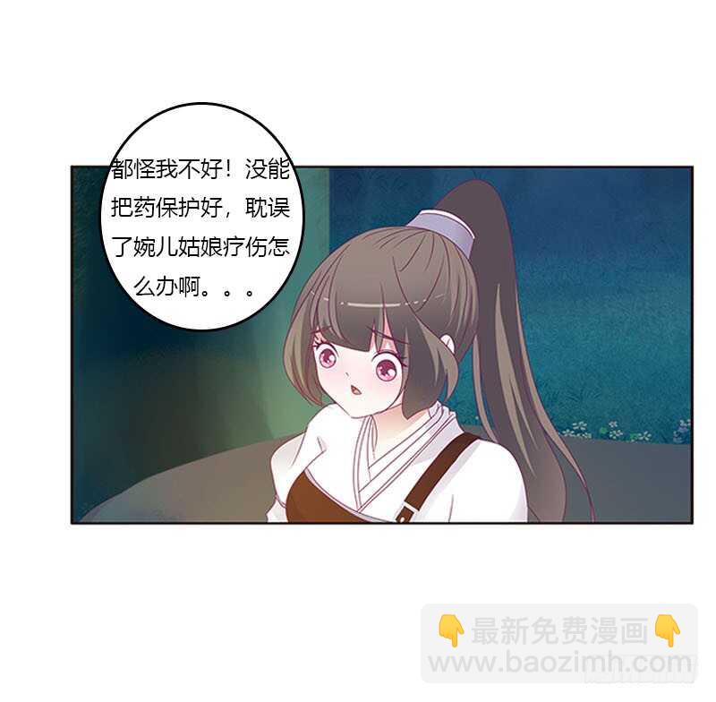 忍不住想摸(1/2)-第267话