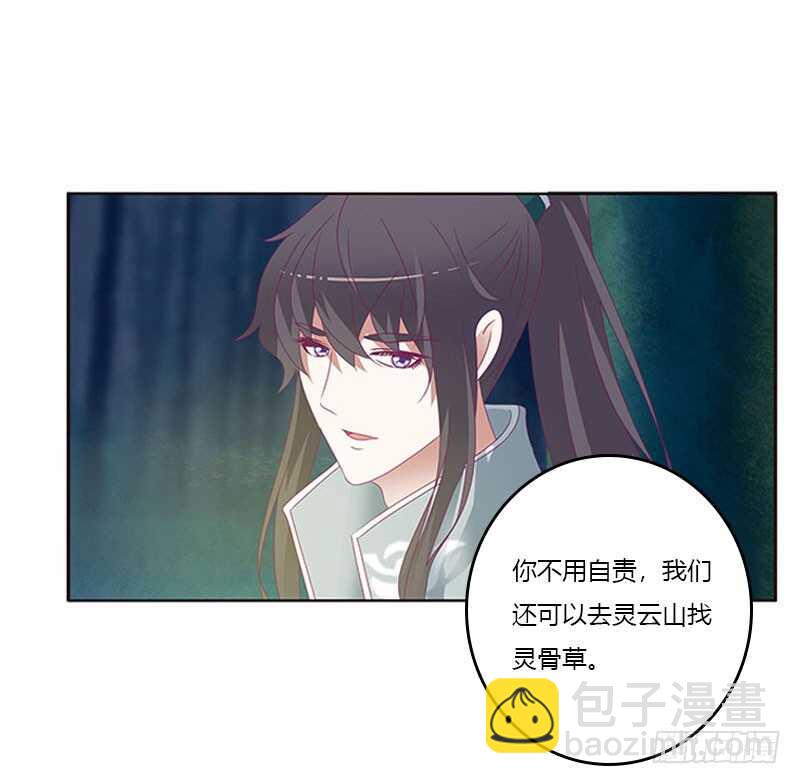 忍不住想摸(1/2)-第267话