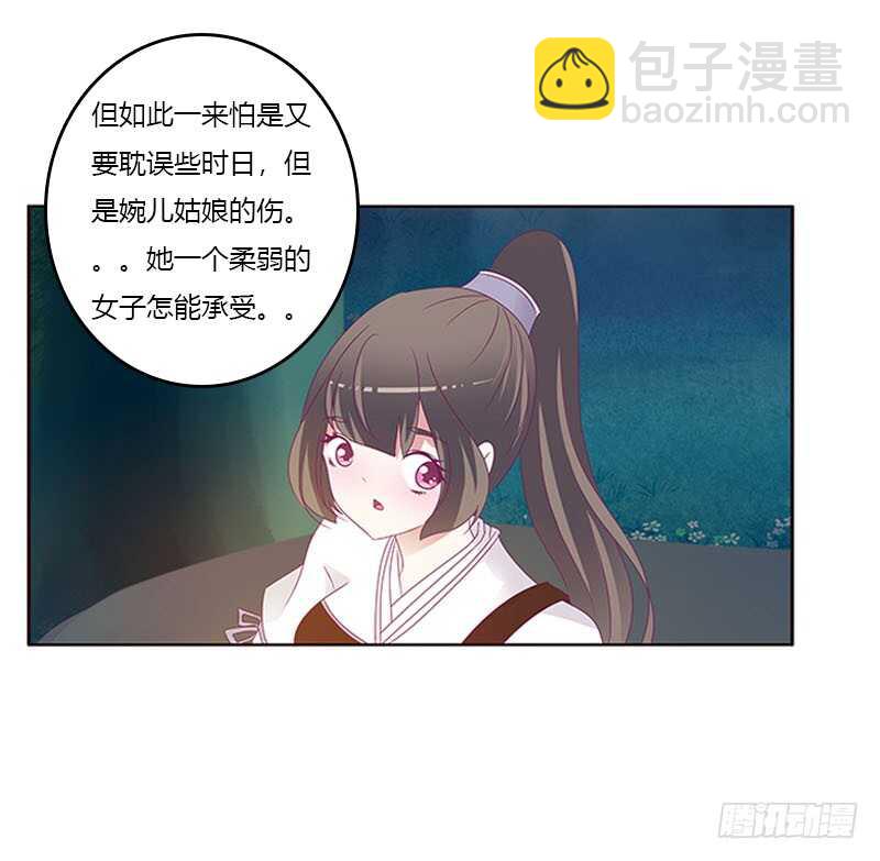 忍不住想摸(1/2)-第267话