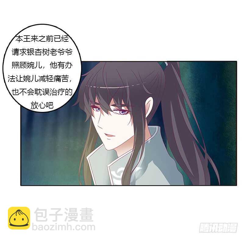 忍不住想摸(1/2)-第267话