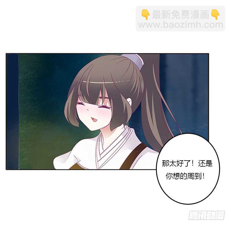 忍不住想摸(1/2)-第267话