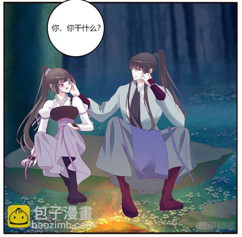 忍不住想摸(1/2)-第267话