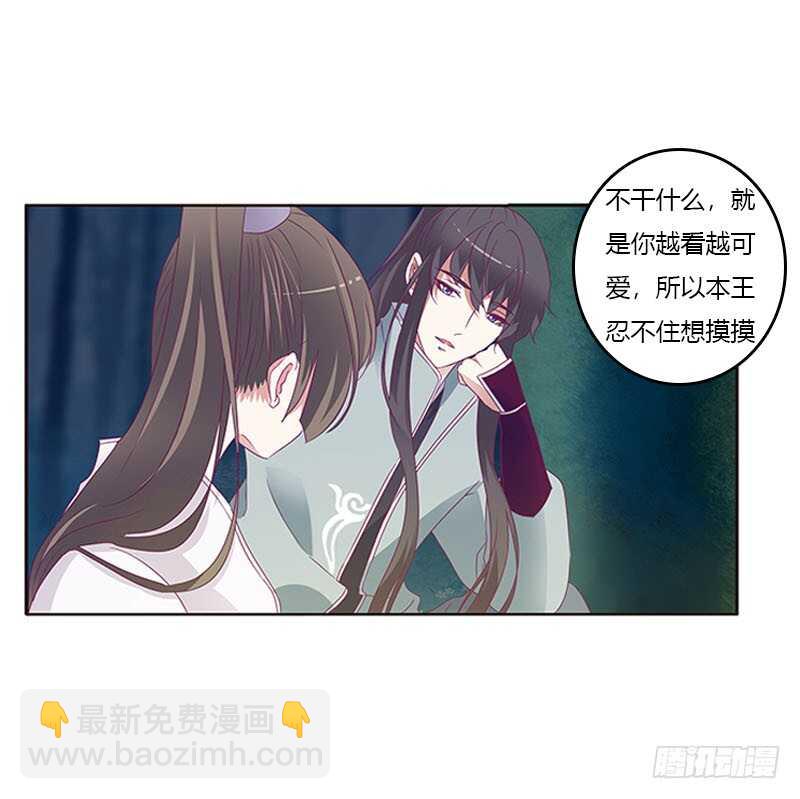 忍不住想摸(1/2)-第267话