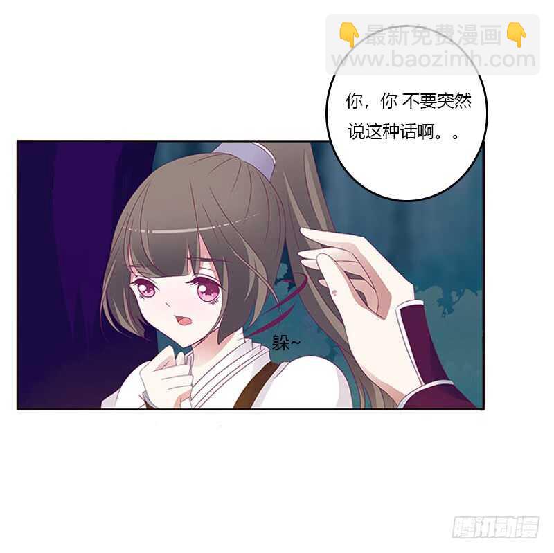 忍不住想摸(1/2)-第267话