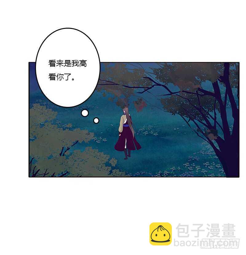 忍不住想摸(1/2)-第267话