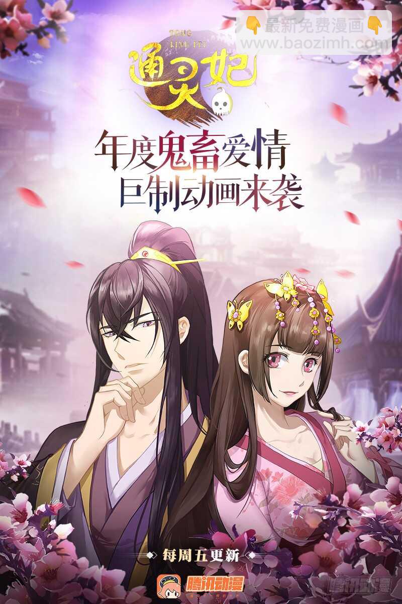 忍不住想摸(1/2)-第267话