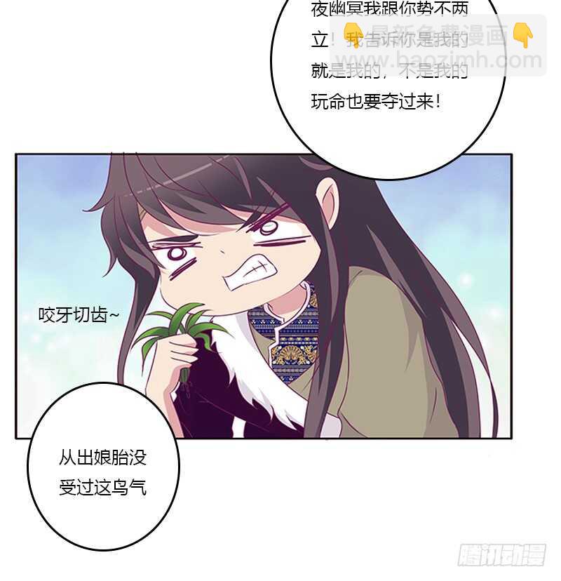 忍不住想摸(1/2)-第267话