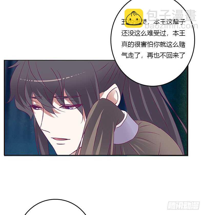 情意浓(1/2)-第269话