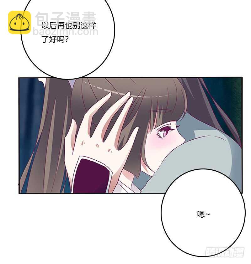 情意浓(1/2)-第269话