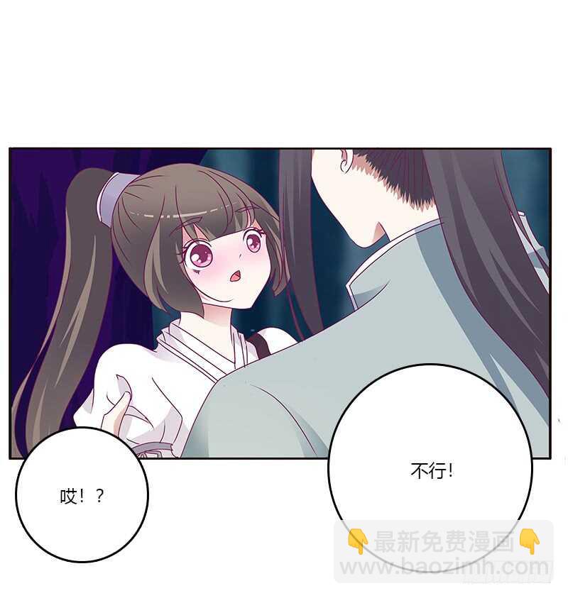 情意浓(1/2)-第269话