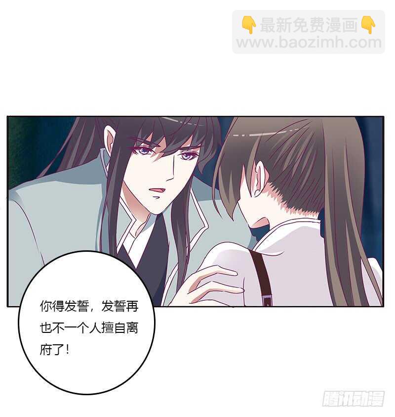 情意浓(1/2)-第269话