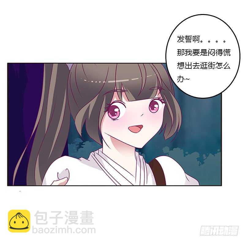 情意浓(1/2)-第269话
