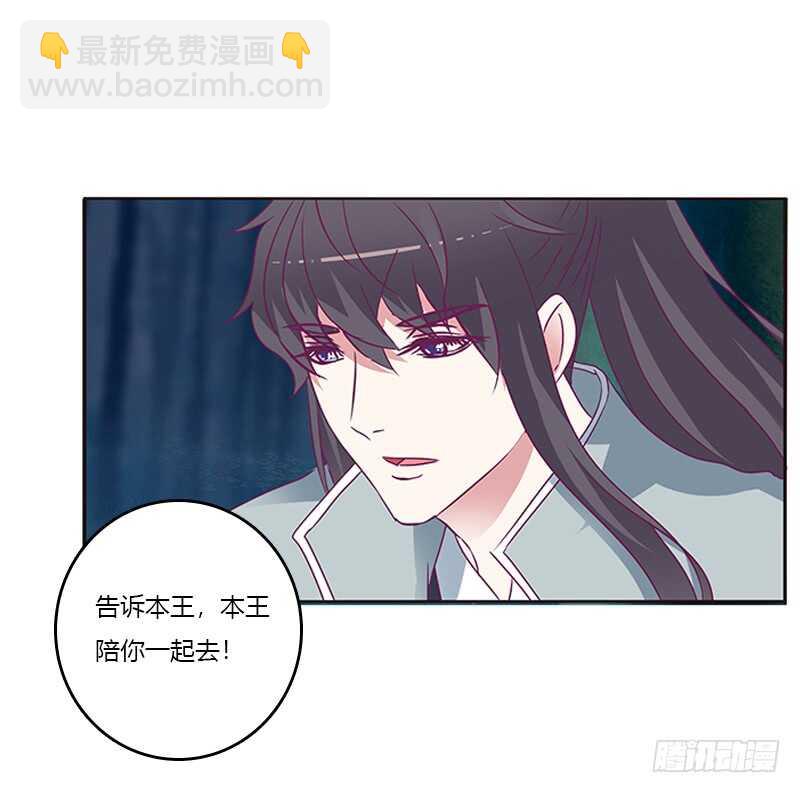 情意浓(1/2)-第269话