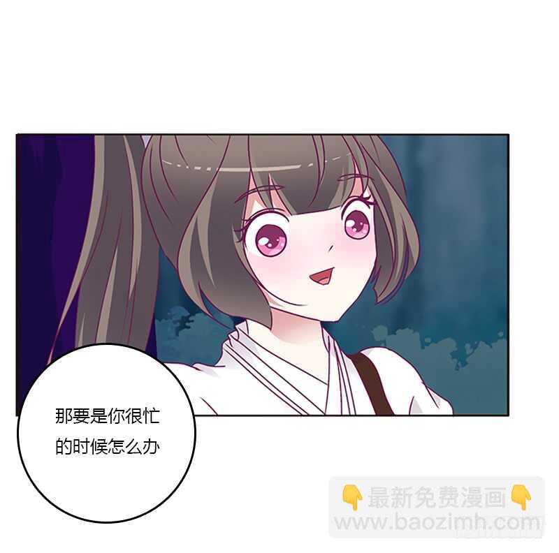 情意浓(1/2)-第269话