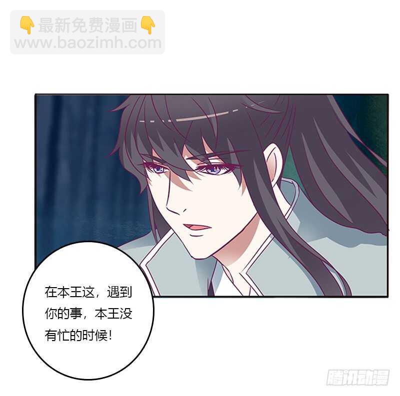 情意浓(1/2)-第269话