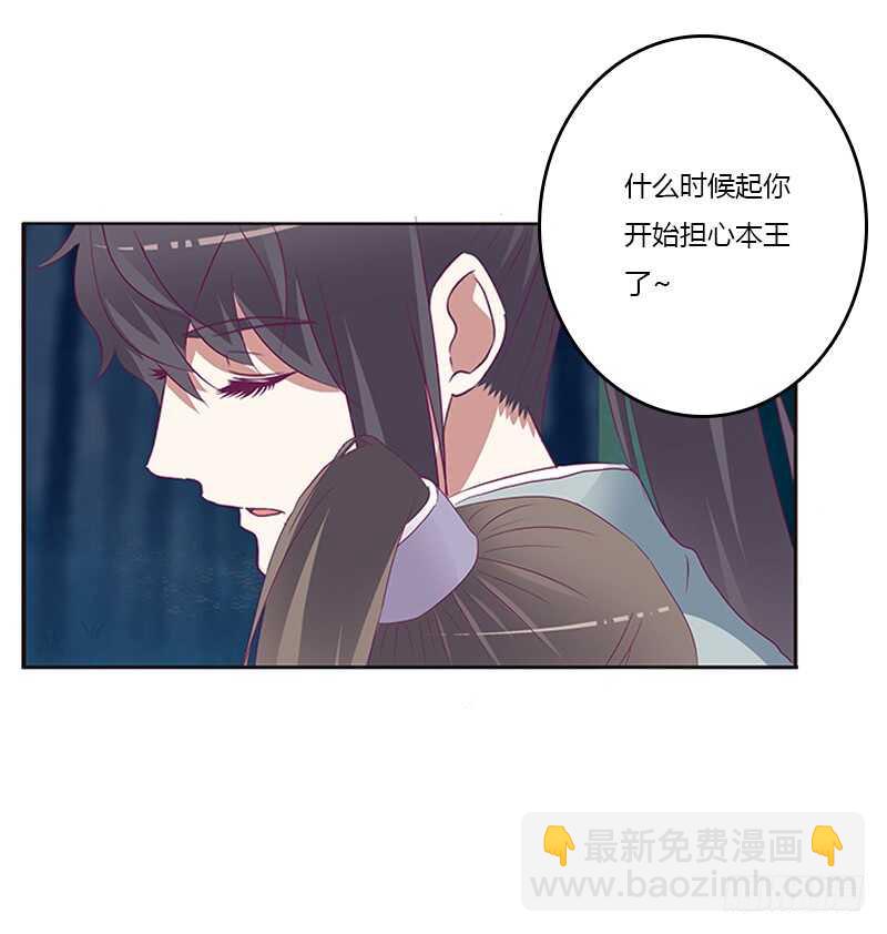 情意浓(1/2)-第269话