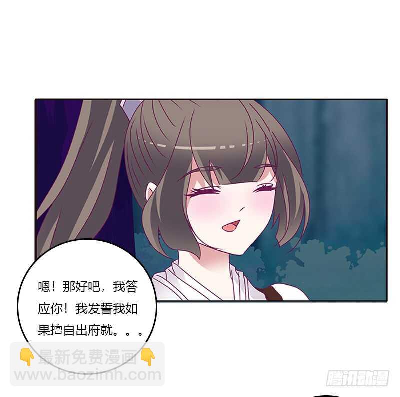 情意浓(1/2)-第269话