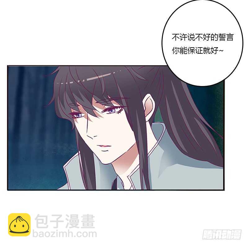 情意浓(1/2)-第269话