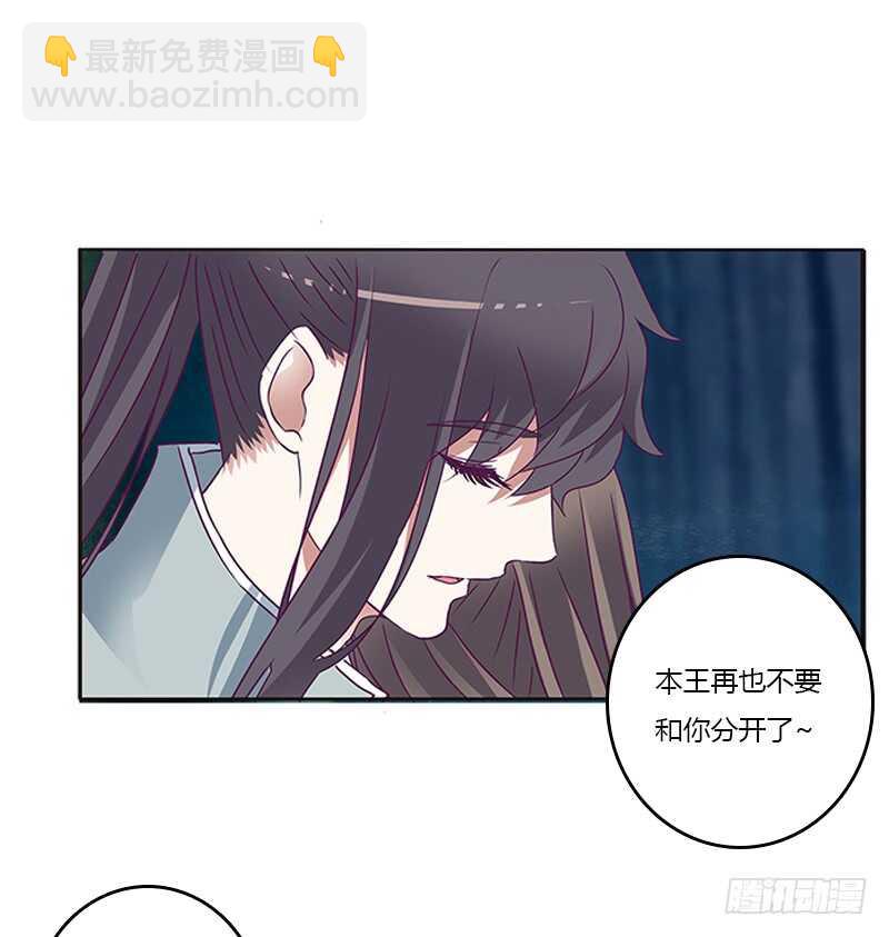情意浓(1/2)-第269话