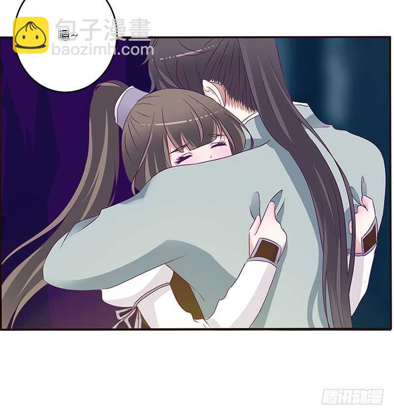 情意浓(1/2)-第269话