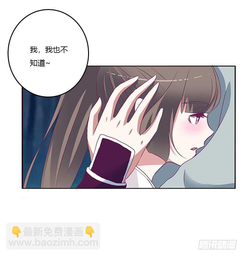情意浓(1/2)-第269话