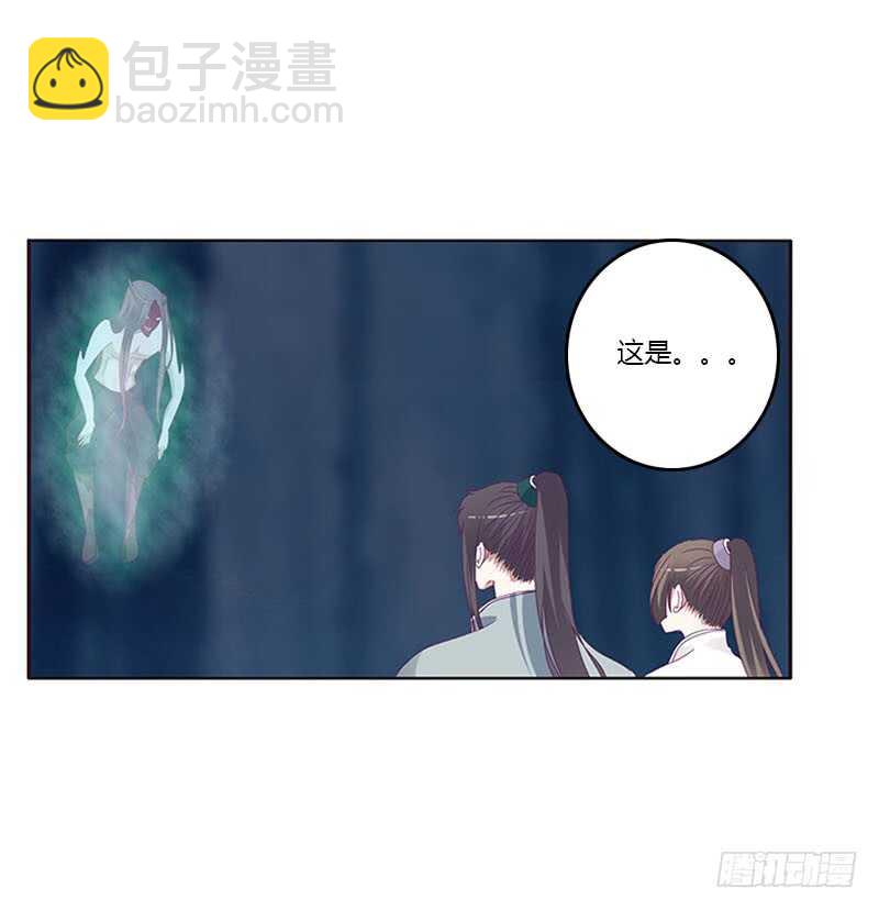 情意浓(1/2)-第269话