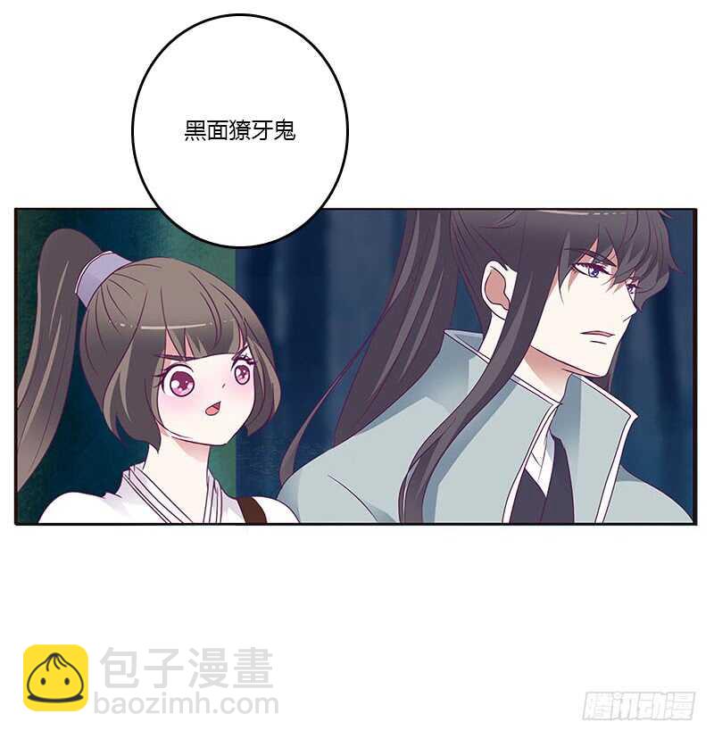 情意浓(1/2)-第269话