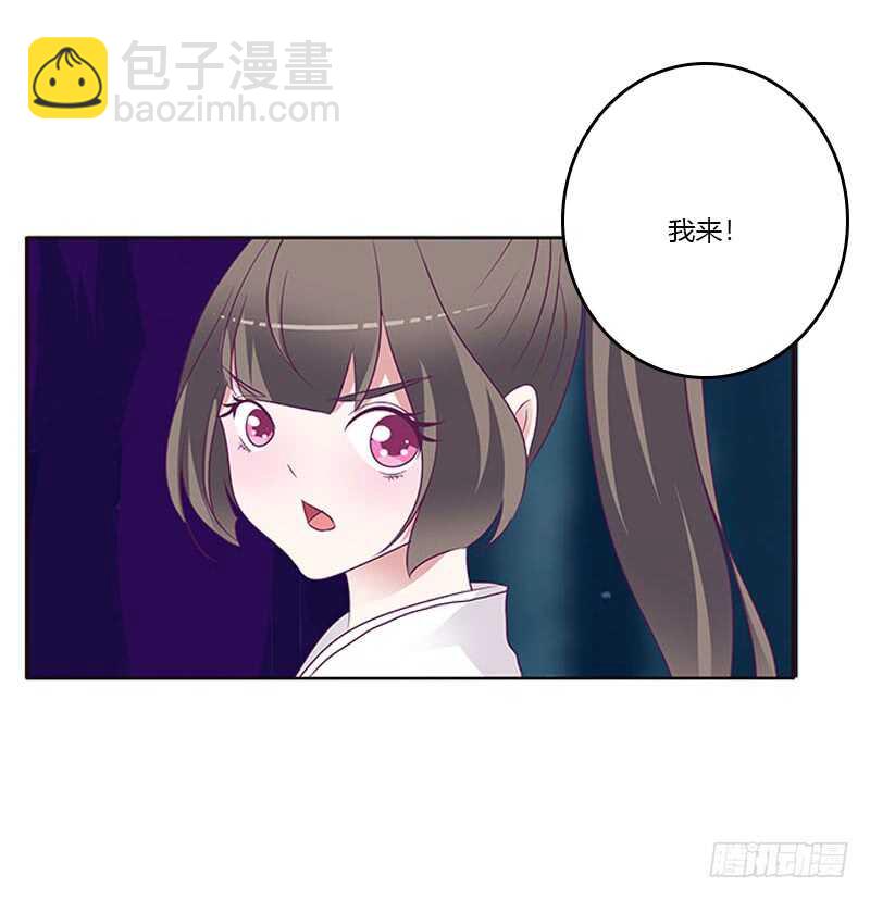 情意浓(1/2)-第269话
