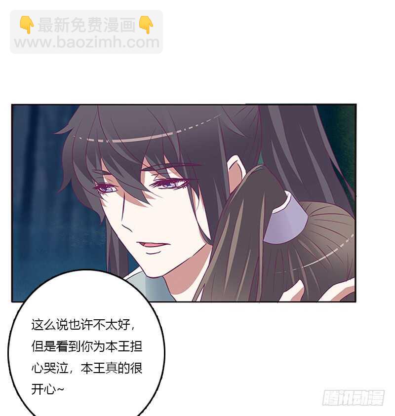 情意浓(1/2)-第269话