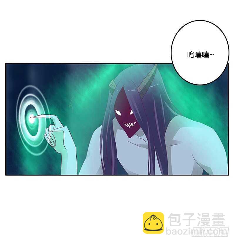 情意浓(1/2)-第269话