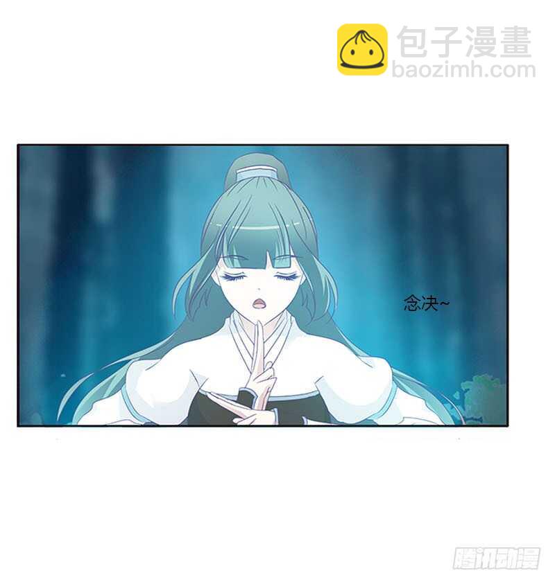 情意浓(1/2)-第269话
