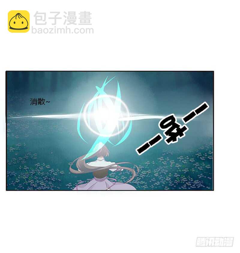 情意浓(1/2)-第269话