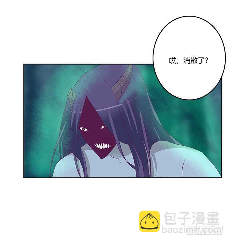 情意浓(1/2)-第269话