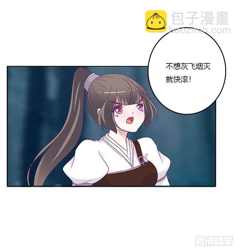情意浓(1/2)-第269话
