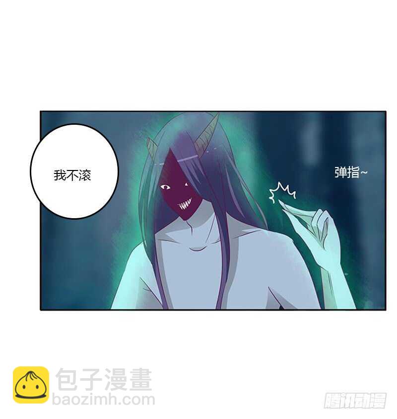 情意浓(1/2)-第269话