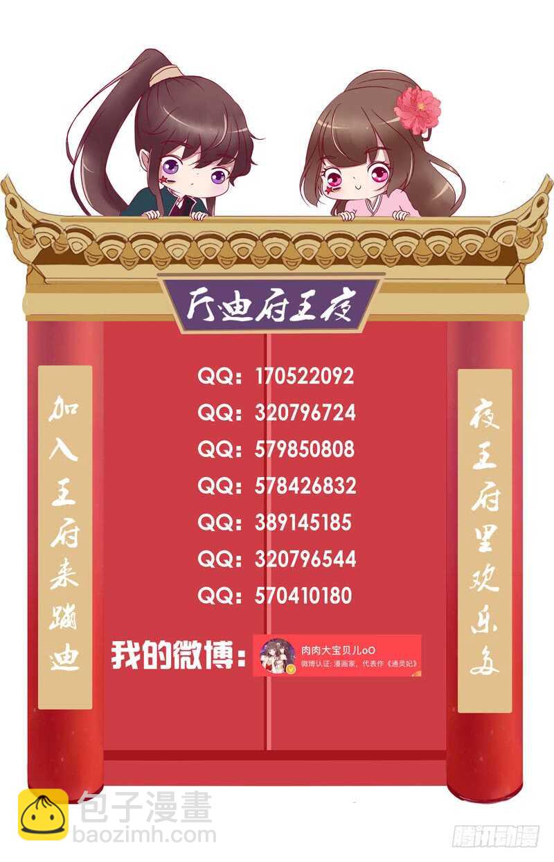 情意浓(1/2)-第269话