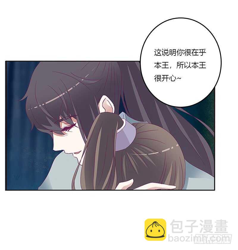 情意浓(1/2)-第269话