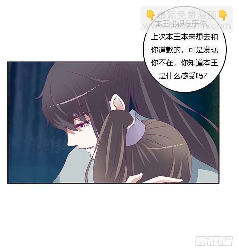 情意浓(1/2)-第269话