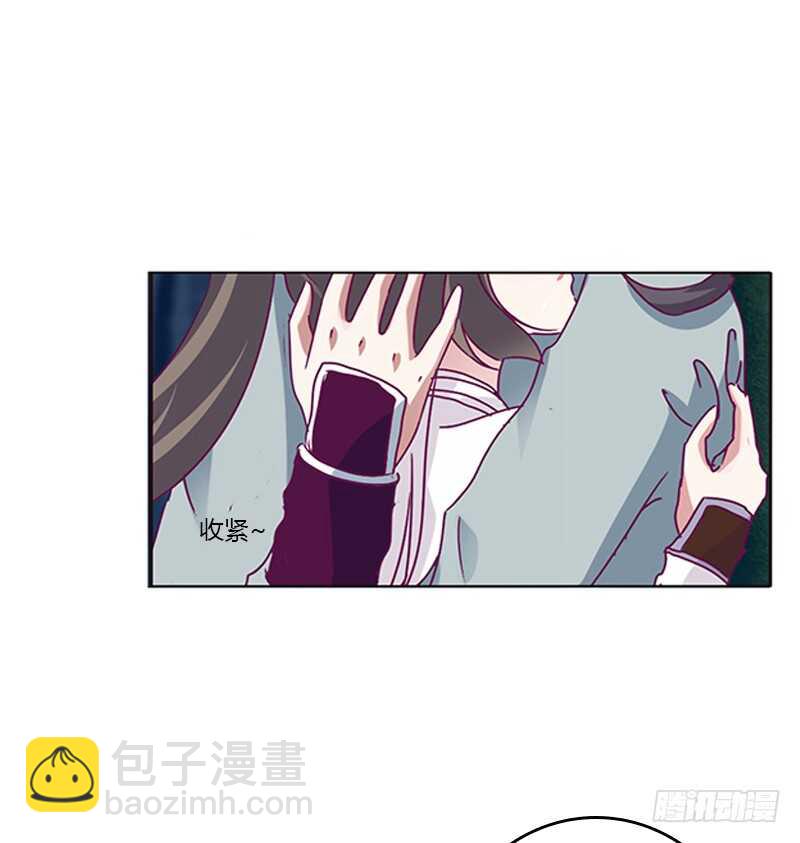 情意浓(1/2)-第269话