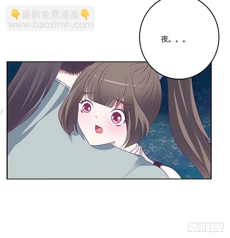 求求你！(1/2)-第271话