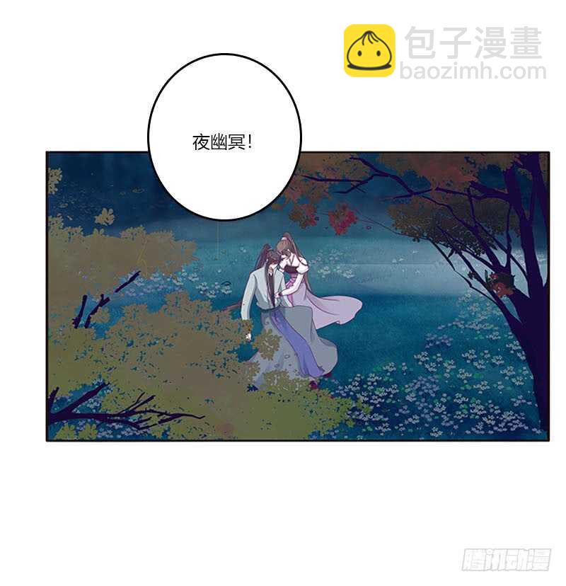 求求你！(1/2)-第271话