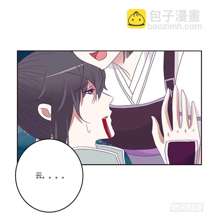 求求你！(1/2)-第271话