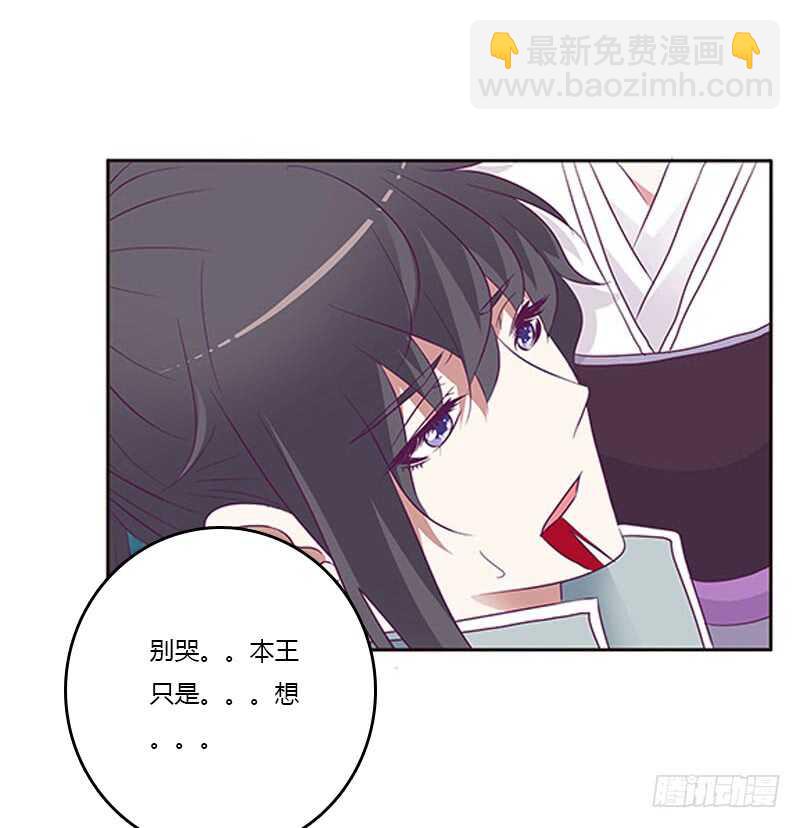 求求你！(1/2)-第271话